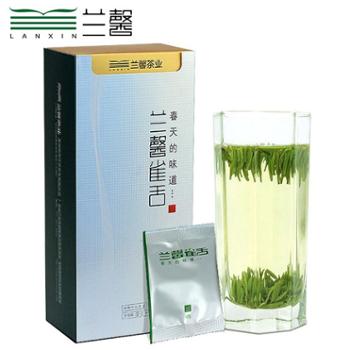 兰馨 尊品雀舌 明前贵州绿茶盒装60g