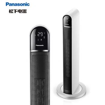 松下/Panasonic 塔式取暖器 家用暖风机 立式电暖器 恒温续热 冷暖两用 DS-PF2226CK