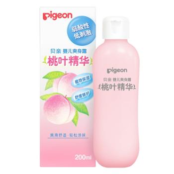 贝亲IA171桃叶精华婴儿爽生露200ml*1瓶