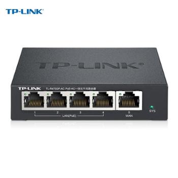 TP-LINK PoE·AC一体化千兆路由器 TL-R470GP-AC
