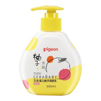 贝亲(Pigeon) 婴儿柚子润肤乳婴儿身体乳