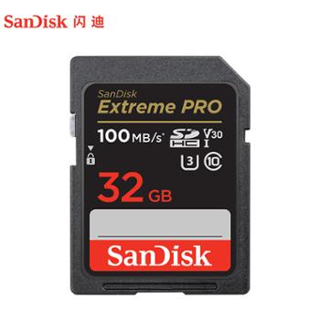 闪迪/SanDisk SD存储卡 U3 C10 4K 至尊超极速版码数相机内存卡