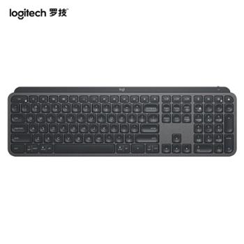 罗技/Logitech 无线蓝牙键盘 MX Keys S