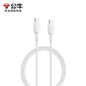 公牛/BULL 双Type-C接口支持苹果15充电线数据传输线 GNV-JCC110A