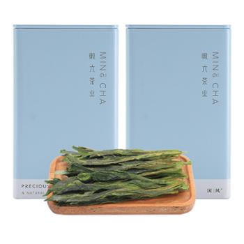 徽六 绿茶 茶叶 太平猴魁 国风系列 2罐组合装
