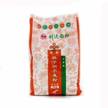 利达 特级饺子粉 1kg/袋