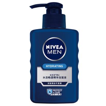 妮维雅 男士水活畅透精华洁面液 150ml