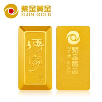 紫金黄金 传家金条 高纯工艺金条 可个性定制刻字