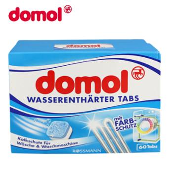 德国进口 domol洗衣机槽清洁泡腾片清洗洗涤片一盒60块 rossmann
