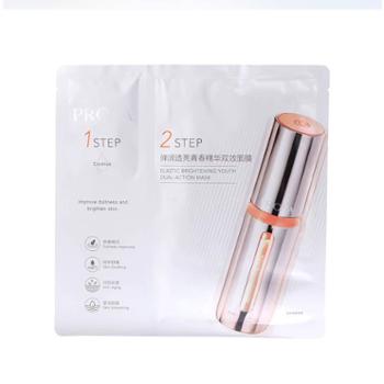 珀莱雅 双抗精华面膜10片