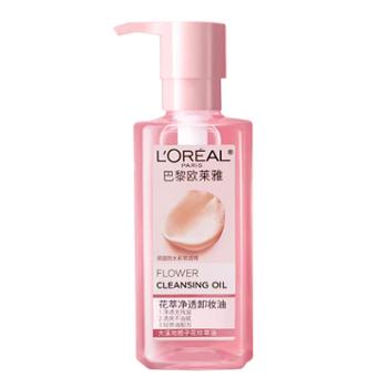 欧莱雅/L’OREAL 花萃净透面部卸妆油 250ml