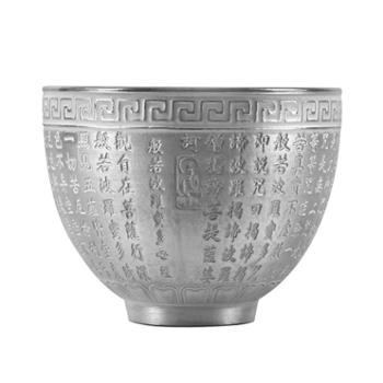 陶立方 德化陶瓷鎏银茶杯TF-6027