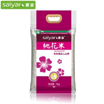 赛亚桃花米5kg*2袋 共20斤