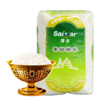 赛亚 泰国进口原粮糯米 500g*4