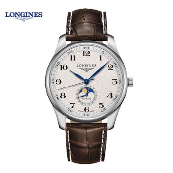 浪琴Longines 名匠系列月相机械手表男士腕表 L2.919.4.78.3