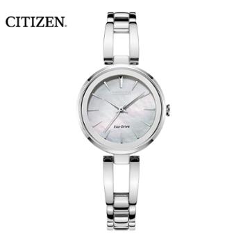 西铁城Citizen 光动能手表贝母表盘钢带女表 EM0631-83D