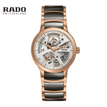 雷达RADO 晶萃系列时来运转镂空机械男表女表 R30181104