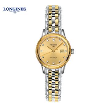 浪琴Longines 军旗系列机械手表女士腕表L4.374.3.37.7