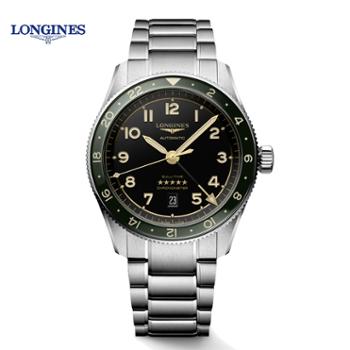 浪琴Longines 先行者祖鲁多时区机械男士腕表 L3.812.4.63.6