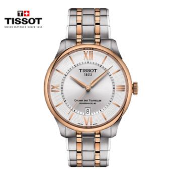 天梭Tissot 杜鲁尔系列钢带机械男士腕表 T139.807.22.038.00