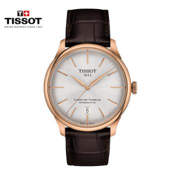 天梭Tissot 杜鲁尔系列皮带机械男士腕表 T139.807.36.031.00