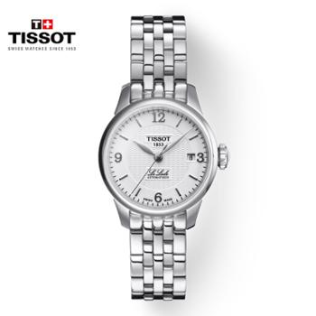 天梭TISSOT 力洛克系列机械女表T41.1.183.34