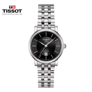 天梭TISSOT 卡森臻我系列自动机械手表黑盘钢带女表 T122.207.11.051.00