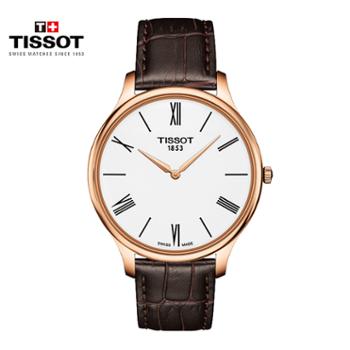 天梭Tissot 俊雅系列复古石英手表皮带男表 T063.409.36.018.00