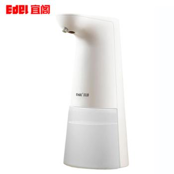 EDEI宜阁 自动感应 皂液器 泡沫洗手机 YG-XD5108