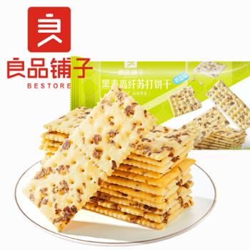 良品铺子 黑麦高纤苏打饼干(奶盐味) 248gx1袋