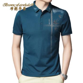 布朗华菲/BrownFairwhale 男士短袖T恤 纯色翻领丝光棉纯色POLO衫7606