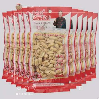 老倔厨麻辣花生120g
