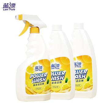 蓝漂油烟机清洗剂油污神器厨房清洁500g*3瓶(送泵头)
