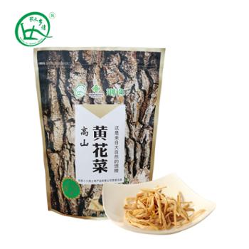 农夫乡情 黄花菜干菜 500g 农家特产