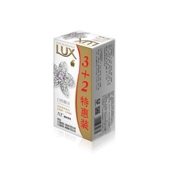 力士 白皙焕采105g*3块+幽莲魅肤105g*2块