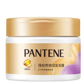 潘婷/PANTENE 乳液修护深层滋养发膜 270ml
