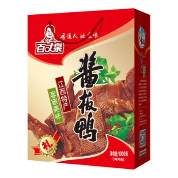 百丈泉 酱板鸭 1000g