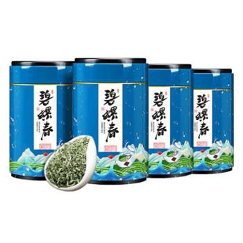 瓯叶绿茶 2024年碧螺春新茶明前春茶茶叶 125gx4罐
