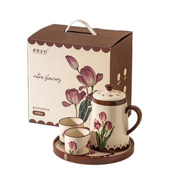 摩登主妇郁金香树莓茶壶生日新婚礼物茶具套装 复古手绘风一壶两杯+托盘