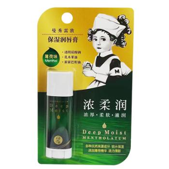 曼秀雷敦/Mentholatum 保湿润唇膏4.5g薄荷 原味