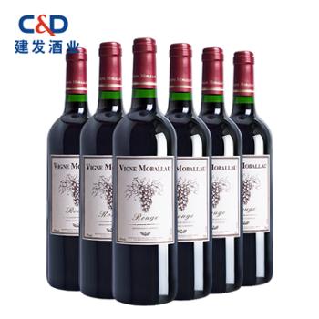 莫堡 法国13度干红整箱装 750ml*6