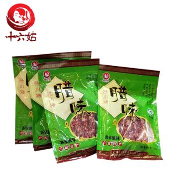 十六姑 中国八大名猪 陆川猪 特产 咸香腊肠 250g