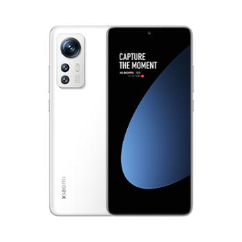 小米12S 骁龙8+ 徕卡专业光学镜头 5G手机
