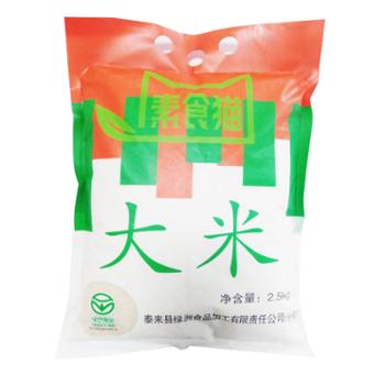 素食猫 泰来特产细长粒大米 2.5千克×4袋