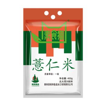 素食猫 薏仁米 400g*2袋