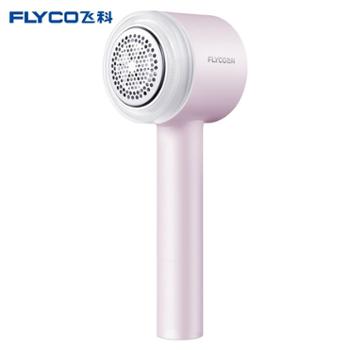 飞科5W大功率FR5252毛球修剪器 一小时快充USB线充电