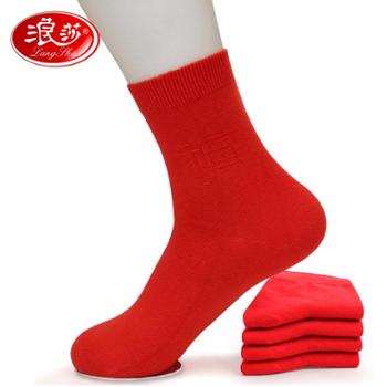 浪莎大红中筒袜一双 男女纯棉短袜低腰本命年踩小人大红袜福字结婚袜子