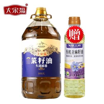 大宋福 高原 头道原香菜籽油 物理压榨食用油 5L/桶 赠亚麻籽油400ml/1瓶