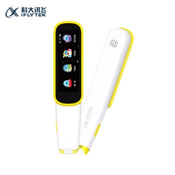 科大讯飞/iFLYTEK AI翻译扫描词典点读笔 P20 魔力黄
