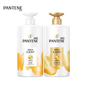潘婷/PANTENE 乳液修复洗发水750g+乳液修复润发精华素750g